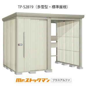 ^N{u Mr.XgbN} vXAt@ TP-S2819i^/Wj[G-3306]O [ u  K[W  ^ ^ ^ yzmEkCsn