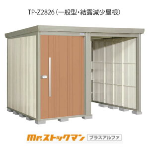 ^N{u Mr.XgbN} vXAt@ TP-Z2826iʌ^/Ij[G-3313]O [ u  K[W  ^ ^ ^ yzmEkCsn