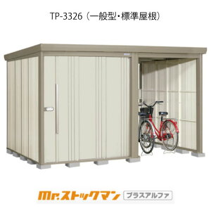 ^N{u Mr.XgbN} vXAt@ TP-3326iʌ^/Wj[G-3344]O [ u  K[W  ^ ^ ^ yzmEkCsn