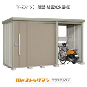 ^N{u Mr.XgbN} vXAt@ TP-Z3715iʌ^/Ij[G-3349]O [ u  K[W  ^ ^ ^ yzmEkCsn