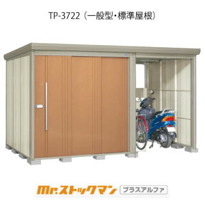^N{u Mr.XgbN} vXAt@ TP-3722iʌ^/Wj[G-3356]O [ u  K[W  ^ ^ ^ yzmEkCsn
