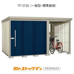 ^N{u Mr.XgbN} vXAt@ TP-3726iʌ^/Wj[G-3360]O [ u  K[W  ^ ^ ^ yzmEkCsn