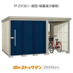 ^N{u Mr.XgbN} vXAt@ TP-Z3726iʌ^/Ij[G-3361]O [ u  K[W  ^ ^ ^ yzmEkCsn