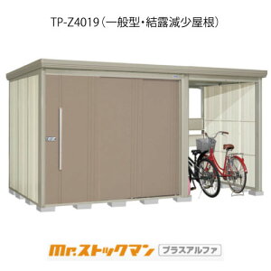 ^N{u Mr.XgbN} vXAt@ TP-Z4019iʌ^/Ij[G-3369]O [ u  K[W  ^ ^ ^ yzmEkCsn