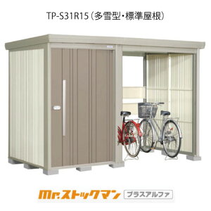 ^N{u Mr.XgbN} vXAt@ TP-S31R15i^/Wj[G-3382]O [ u  K[W  ^ ^ ^ yzmEkCsn