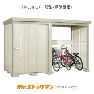 ^N{u Mr.XgbN} vXAt@ TP-33R15iʌ^/Wj[G-3396]O [ u  K[W  ^ ^ ^ yzmEkCsn