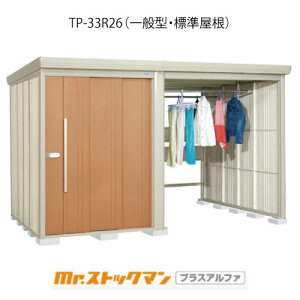 ^N{u Mr.XgbN} vXAt@ TP-33R26iʌ^/Wj[G-3408]O [ u  K[W  ^ ^ ^ yzmEkCsn