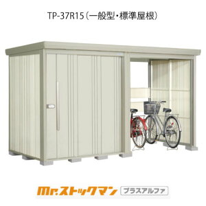 ^N{u Mr.XgbN} vXAt@ TP-37R15iʌ^/Wj[G-3412]O [ u  K[W  ^ ^ ^ yzmEkCsn
