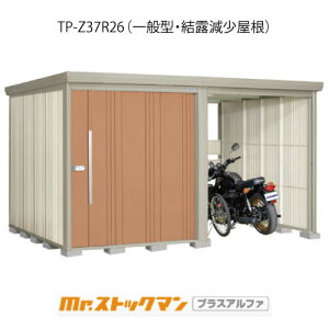 ^N{u Mr.XgbN} vXAt@ TP-Z37R26iʌ^/Ij[G-3425]O [ u  K[W  ^ ^ ^ yzmEkCsn