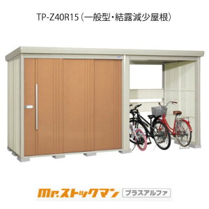 ^N{u Mr.XgbN} vXAt@ TP-Z40R15iʌ^/Ij[G-3429]O [ u  K[W  ^ ^ ^ yzmEkCsn