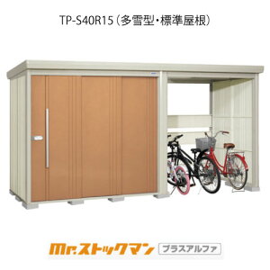 ^N{u Mr.XgbN} vXAt@ TP-S40R15i^/Wj[G-3430]O [ u  K[W  ^ ^ ^ yzmEkCsn