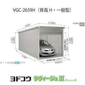 hK[WEB[W3 VGC-2659HiwEʌ^ji󒍐Yij[G-3484nVb^[ Ԍ K[WikCEꌧEEꕔn攭sj