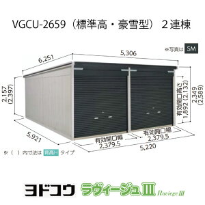 hK[WEB[W3 VGCU-2659i2AjiWE^ji󒍐Yij[G-3487nVb^[ Ԍ K[WikCEꌧEEꕔn攭sj