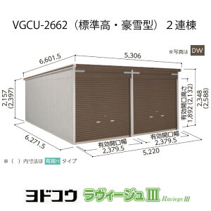 hK[WEB[W3 VGCU-2662i2AjiWE^ji󒍐Yij[G-3495nVb^[ Ԍ K[WikCEꌧEEꕔn攭sj