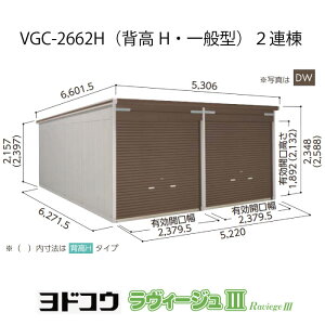 hK[WEB[W3 VGC-2662Hi2AjiwEʌ^ji󒍐Yij[G-3496nVb^[ Ԍ K[WikCEꌧEEꕔn攭sj