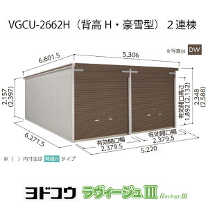 hK[WEB[W3 VGCU-2662Hi2AjiwE^ji󒍐Yij[G-3497nVb^[ Ԍ K[WikCEꌧEEꕔn攭sj