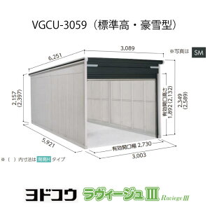 hK[WEB[W3 VGCU-3059iWE^ji󒍐Yij[G-3515nVb^[ Ԍ K[WikCEꌧEEꕔn攭sj