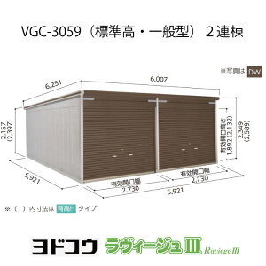 hK[WEB[W3 VGC-3059i2AjiWEʌ^ji󒍐Yij[G-3518nVb^[ Ԍ K[WikCEꌧEEꕔn攭sj