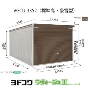 hK[WEB[W3 VGCU-3352iWE^ji󒍐Yij[G-3531nVb^[ Ԍ K[WikCEꌧEEꕔn攭sj