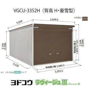 hK[WEB[W3 VGCU-3352HiwE^ji󒍐Yij[G-3533nVb^[ Ԍ K[WikCEꌧEEꕔn攭sj