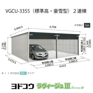 hK[WEB[W3 VGCU-3355i2AjiWE^ji󒍐Yij[G-3543nVb^[ Ԍ K[WikCEꌧEEꕔn攭sj