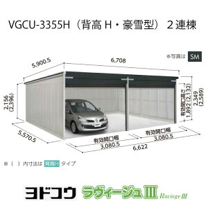 yK[Wz hK[WEB[W3 VGCU-3355Hi2AjiwE^ji󒍐Yij[G-3545nVb^[ Ԍ ikCEꌧEEꕔn攭sj