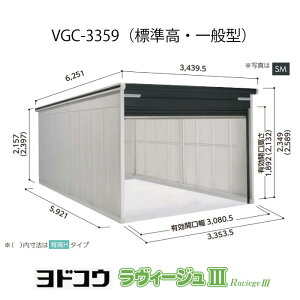 hK[WEB[W3 VGC-3359iWEʌ^ji󒍐Yij[G-3546nVb^[ Ԍ K[WikCEꌧEEꕔn攭sj