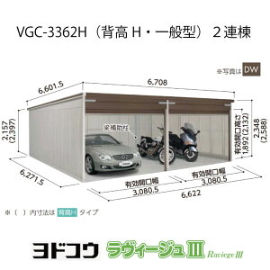 hK[WEB[W3 VGC-3362Hi2AjiwEʌ^ji󒍐Yij[G-3560nVb^[ Ԍ K[WikCEꌧEEꕔn攭sj