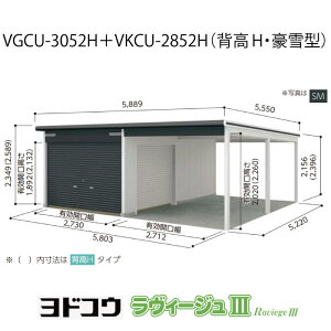 hK[WEB[W3 VGCU-3052H+VKCU-2852HiwE^ji󒍐Yij[G-3565nVb^[ Ԍ K[WikCEꌧEEꕔn攭sj