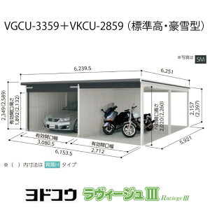 hK[WEB[W3 VGCU-3359+VKCU-2859iWE^ji󒍐Yij[G-3571nVb^[ Ԍ K[WikCEꌧEEꕔn攭sj