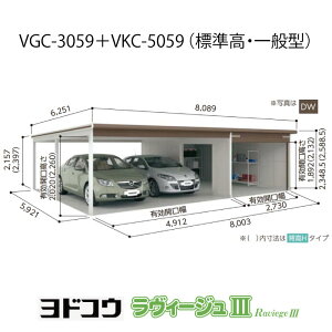 yK[Wz hK[WEB[W3 VGC-3059+VKC-5059iWEʌ^ji󒍐Yij[G-3586nVb^[ Ԍ ikCEꌧEEꕔn攭sj