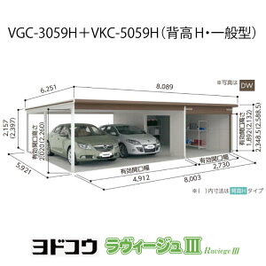 hK[WEB[W3 VGC-3059H+VKC-5059HiwEʌ^ji󒍐Yij[G-3588nVb^[ Ԍ K[WikCEꌧEEꕔn攭sj