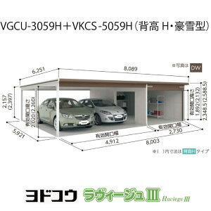 hK[WEB[W3 VGCU-3059H+VKCS-5059HiwE^ji󒍐Yij[G-3589nVb^[ Ԍ K[WikCEꌧEEꕔn攭sj