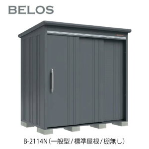 cEHƏ BELOS B^ B-2114Niʌ^/W/Iju ^u ׃X[G-3631]O [ u  K[W  ^ ^ ^ yzmEkCsn