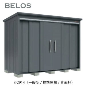 cEHƏ BELOS B^ B-2914iʌ^/W/wʒIju ^u ׃X[G-3647]O [ u  K[W  ^ ^ ^ yzmEkCsn