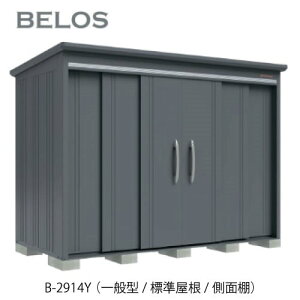 cEHƏ BELOS B^ B-2914Yiʌ^/W/ʒIju ^u ׃X[G-3648]O [ u  K[W  ^ ^ ^ yzmEkCsn