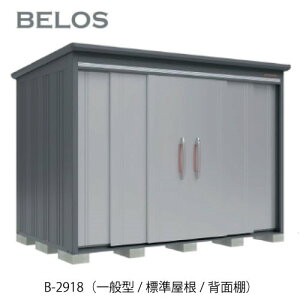 cEHƏ BELOS B^ B-2918iʌ^/W/wʒIju ^u ׃X[G-3650]O [ u  K[W  ^ ^ ^ yzmEkCsn
