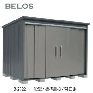 cEHƏ BELOS B^ B-2922iʌ^/W/wʒIju ^u ׃X[G-3653]O [ u  K[W  ^ ^ ^ yzmEkCsn