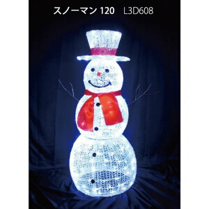 �X�m�[�}��120 L3D608 LED252�� �C���~�l�[�V���� 3D���`�[�t[L-1044]�y�����y�Ή��s�z�y�S�i���������z