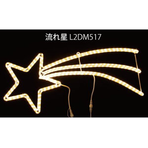 ꐯ L2DM517 LED`[uCg C~l[V 2D`[t[L-1066]yyΉszySiz