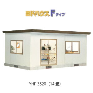 y֓̔zhnEXF^Cv YHF-3520iʌ^ji14ji2Nۏ؁jifM\j[G-3686n^ [ O  vnu  ׋ikCEꌧEEꕔn攭sj
