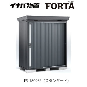 �y�֓�����̔��z�C�i�o���u�t�H���^ FS-1809SF�F�X�^���_�[�h �t�����l���O���[[G-3700]�ysmtb_s�z�y�����y�Ή��s�z�y���������z