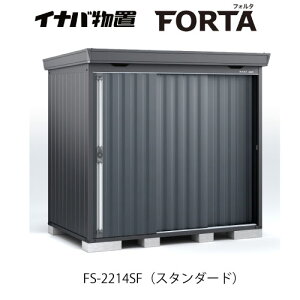 �y�֓�����̔��z�C�i�o���u�t�H���^ FS-2214SF�F�X�^���_�[�h �t�����l���O���[[G-3708]�ysmtb_s�z�y�����y�Ή��s�z�y���������z
