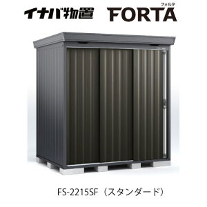 �y�֓�����̔��z�C�i�o���u�t�H���^ FS-2215SF�F�X�^���_�[�h �t�����l���O���[[G-3710]�ysmtb_s�z�y�����y�Ή��s�z�y���������z