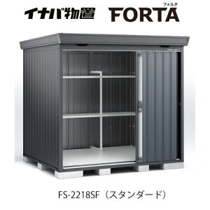 �y�֓�����̔��z�C�i�o���u�t�H���^ FS-2218SF�F�X�^���_�[�h �t�����l���O���[[G-3712]�ysmtb_s�z�y�����y�Ή��s�z�y���������z