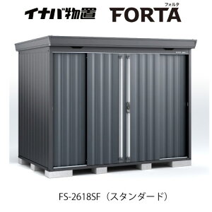 �y�֓�����̔��z�C�i�o���u�t�H���^ FS-2618SF�F�X�^���_�[�h �t�����l���O���[[G-3719]�ysmtb_s�z�y�����y�Ή��s�z�y���������z