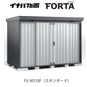 �y�֓�����̔��z�C�i�o���u�t�H���^ FS-3015SF�F�X�^���_�[�h �t�����l���O���[[G-3723]�ysmtb_s�z�y�����y�Ή��s�z�y���������z