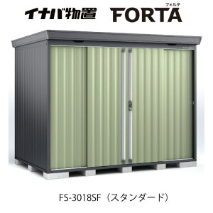 �y�֓�����̔��z�C�i�o���u�t�H���^ FS-3018SF�F�X�^���_�[�h �t�����l���O���[[G-3724]�ysmtb_s�z�y�����y�Ή��s�z�y���������z