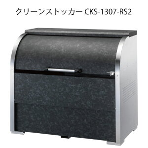 _CPEN[XgbJ[CKS-1307-RS2mG-3734nyꌧEszyzS~ S~W _Xg{bNX S~Xe[V