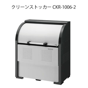 �_�C�P���E�N���[���X�g�b�J�[CKR-1006-2�mG-3770�n�y���ꌧ�E�����s�z�y���������z�S�~�� �S�~���W�� �_�X�g�{�b�N�X �S�~�X�e�[�V����